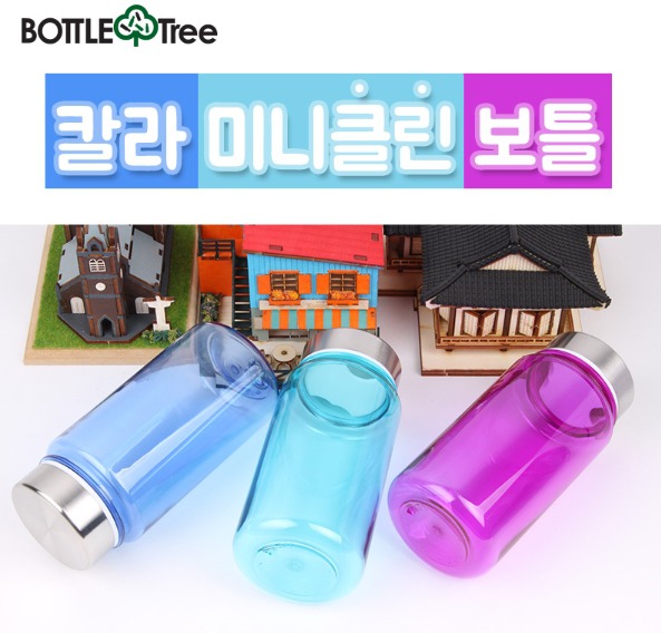  마이보틀 체육행사 판촉선물 제대로다