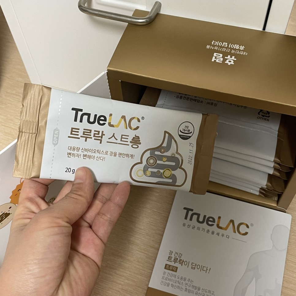 노하우 공개 숙변제거방법 9