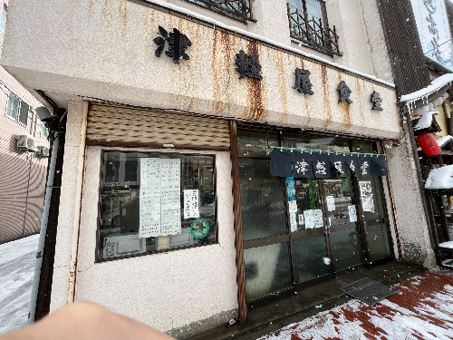 tsugaruya shokudo 츠가루야 식당&amp;#44; hakodate 하코다테