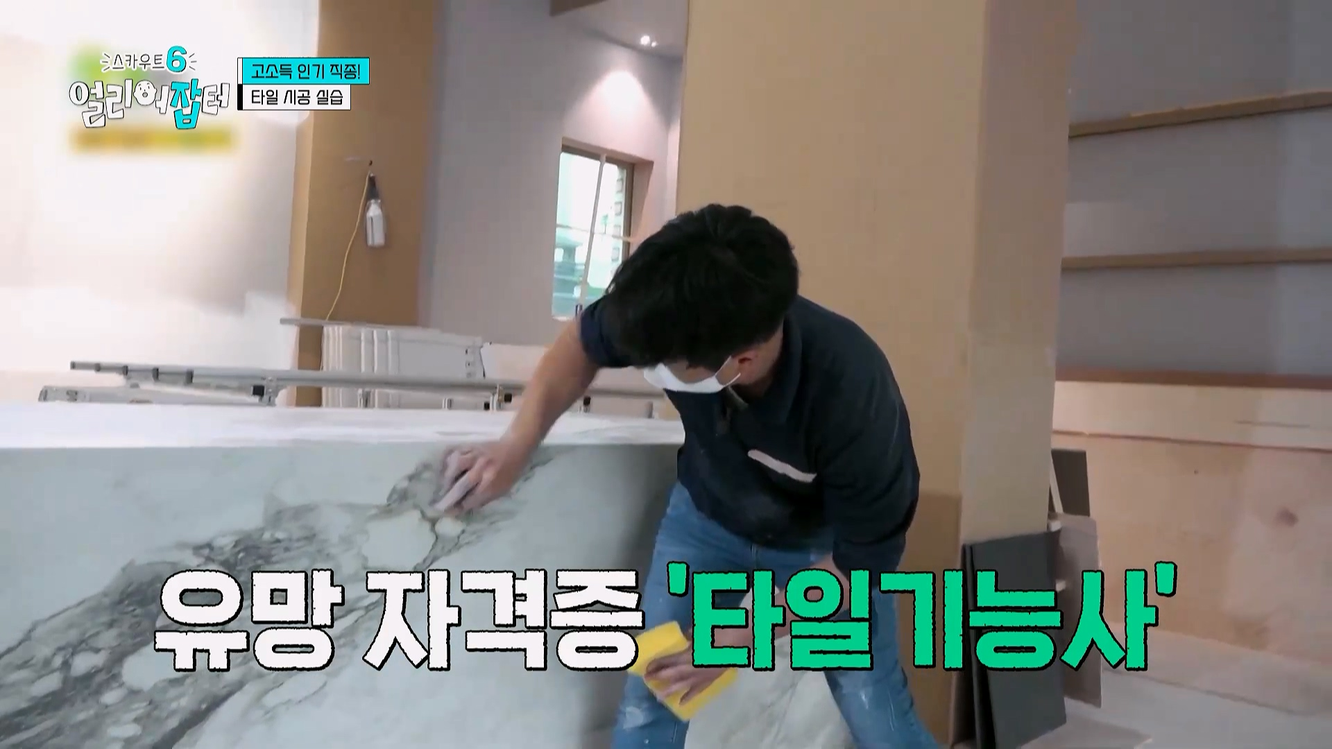 감다잃 인간은 쉽게 도전할 수 없는 직업...jpg | 인스티즈