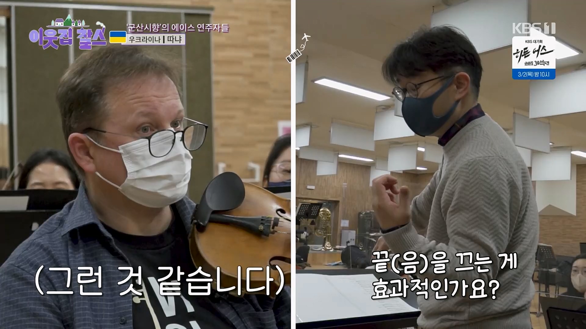 이웃집 찰스.E376.230221p.H264-F1RST.mp4_20230222_202059.760.jpg