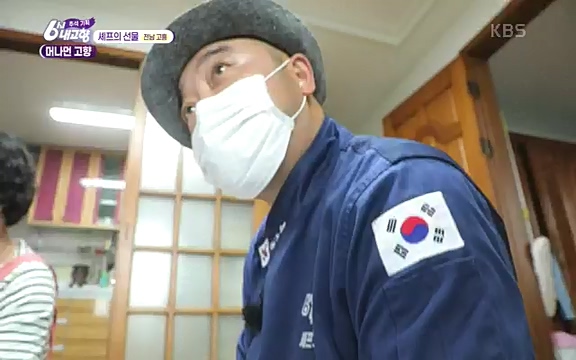 [7614회] 6시 내고향 - KBS7614회] 6시 내고향.ts_20220915_210048.387.jpg