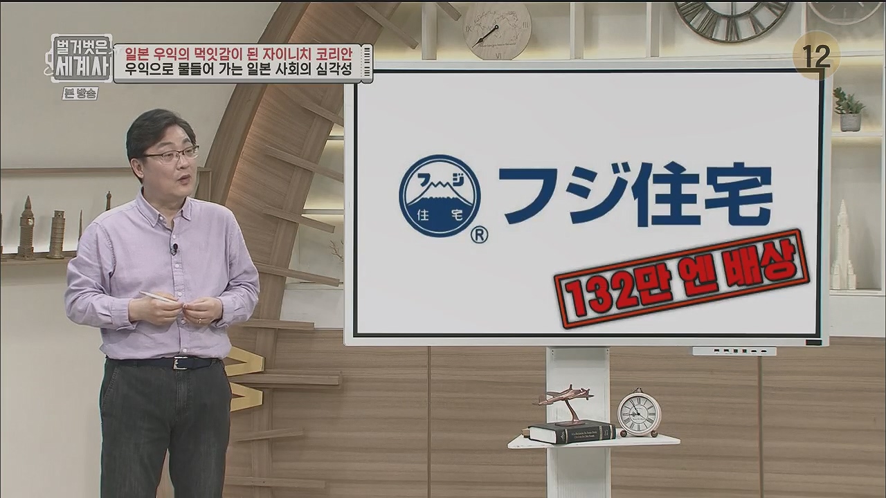 벌거벗은 세계사.E99.230517p.H264-F1RST.mp4_20231225_183855.487.jpg