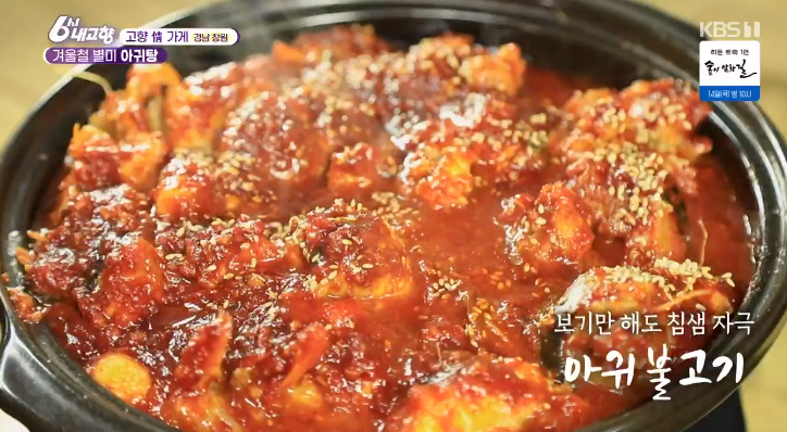 고향정 이미지