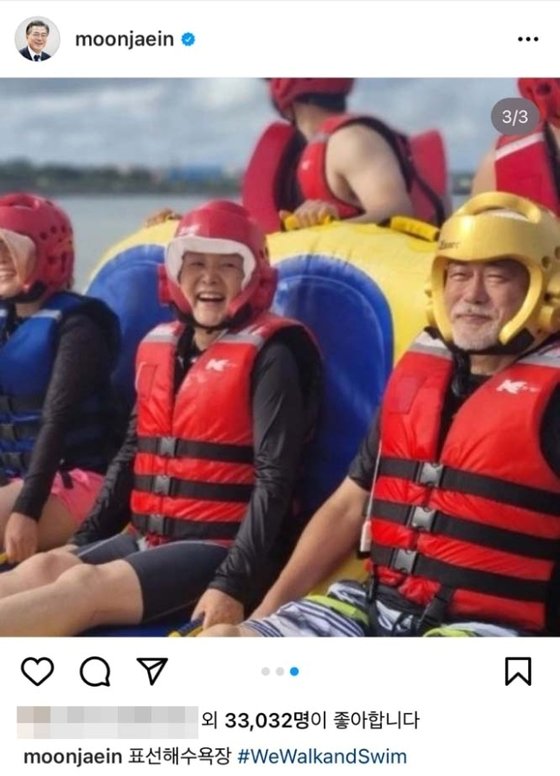  바다위 김정숙 여사 활짝 웃었다..文, 제주 인증샷 17장 공개
