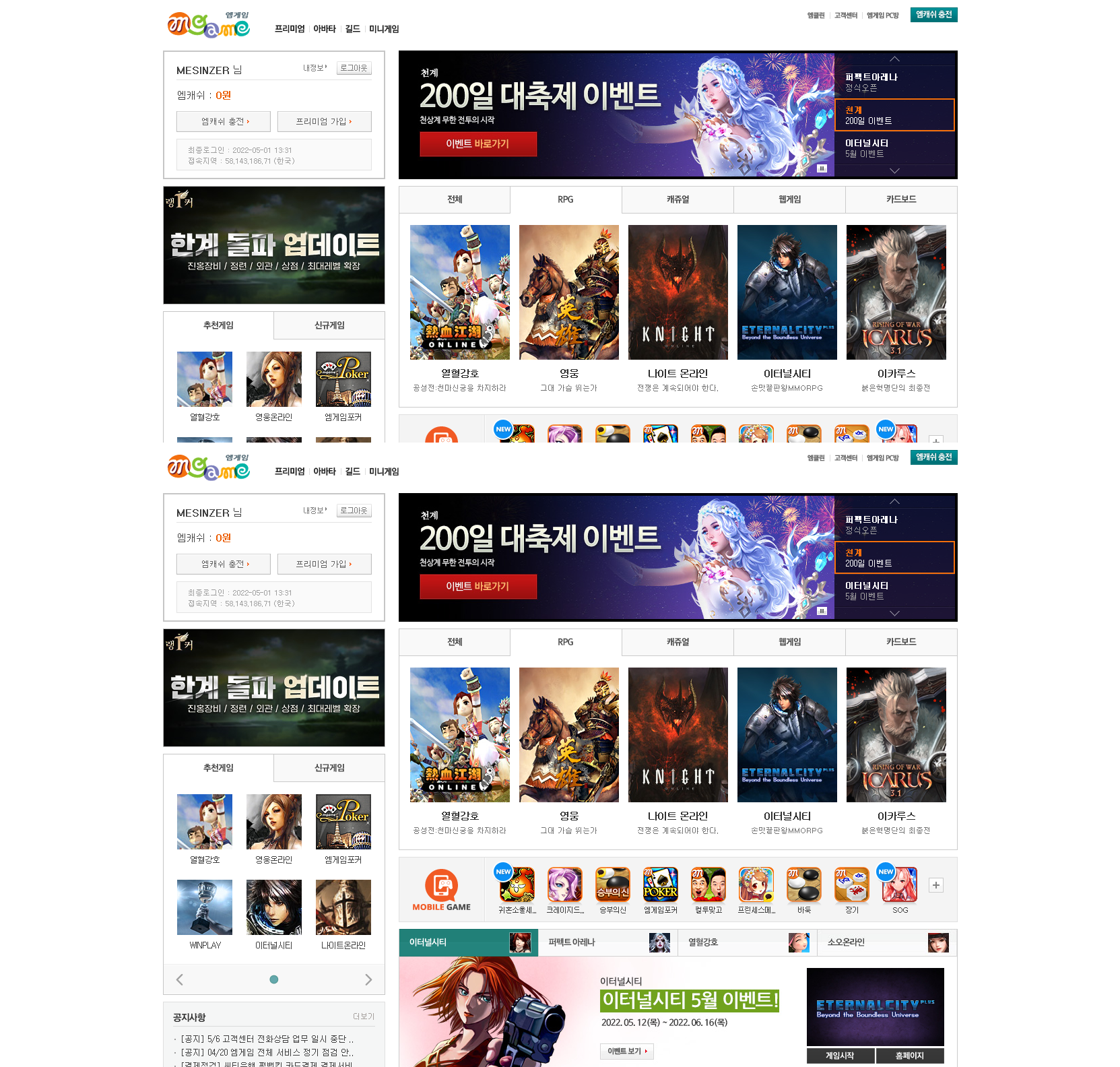   뚜뚜월드