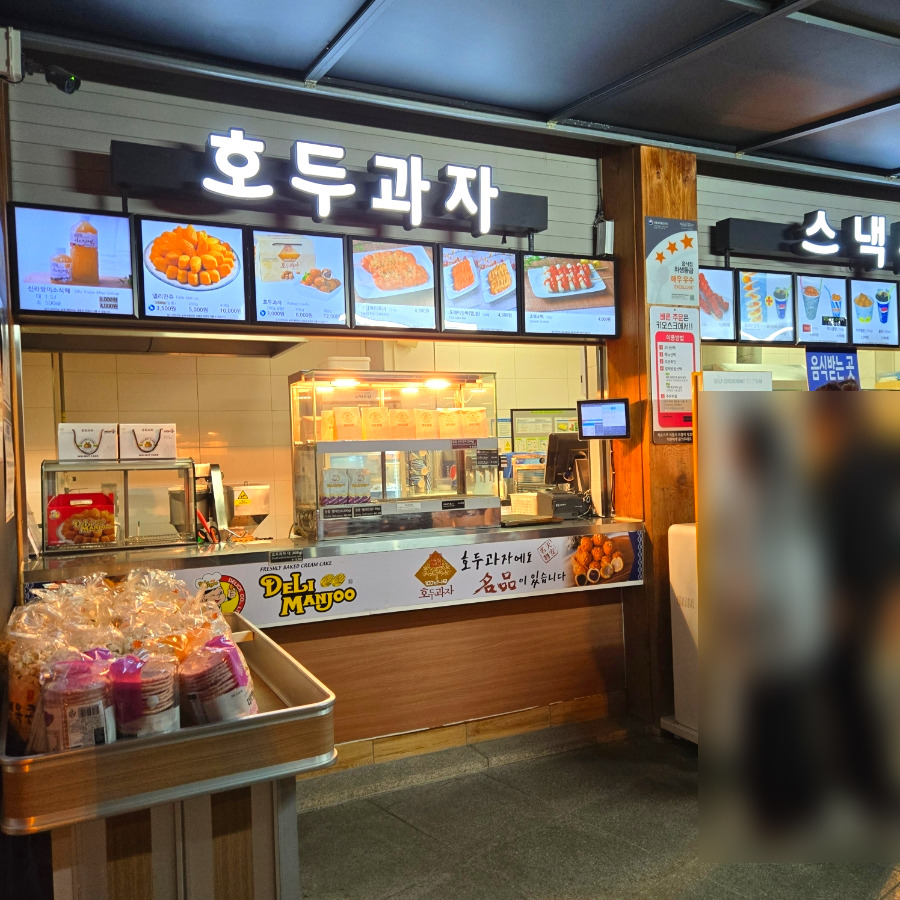 외동2(울산) 이미지