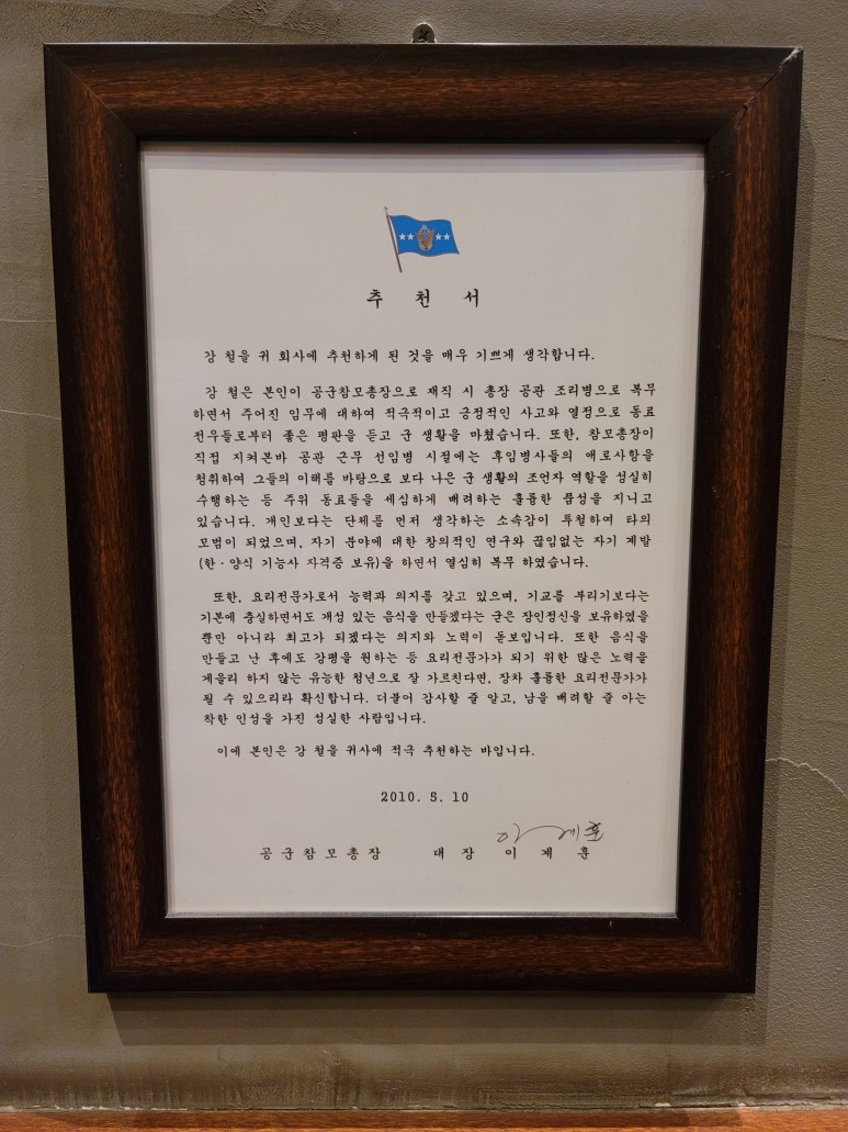 전주 피자 맛집 전주 객사 맛집::가마GAMA 피자 26