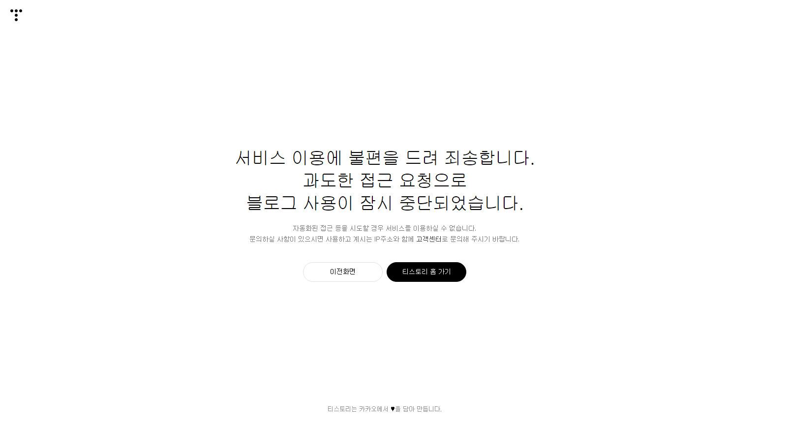   뚜뚜월드