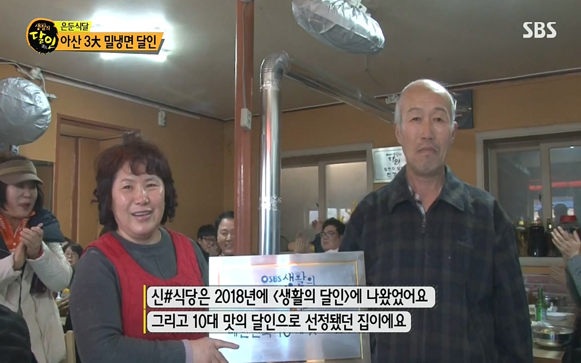 생활의 달인.E846.220607p-NEXT.mp4_20220607_202503.543.jpg