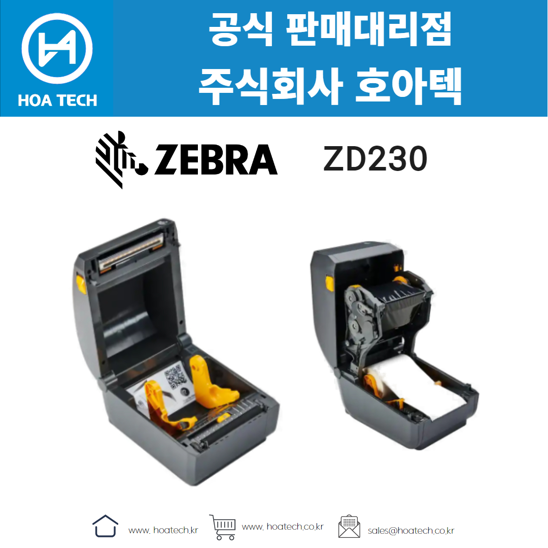 ZEBRA ZD230, 제브라ZD230, 지브라ZD230, 라벨프린터, 바코드프린터, 라벨프린터기