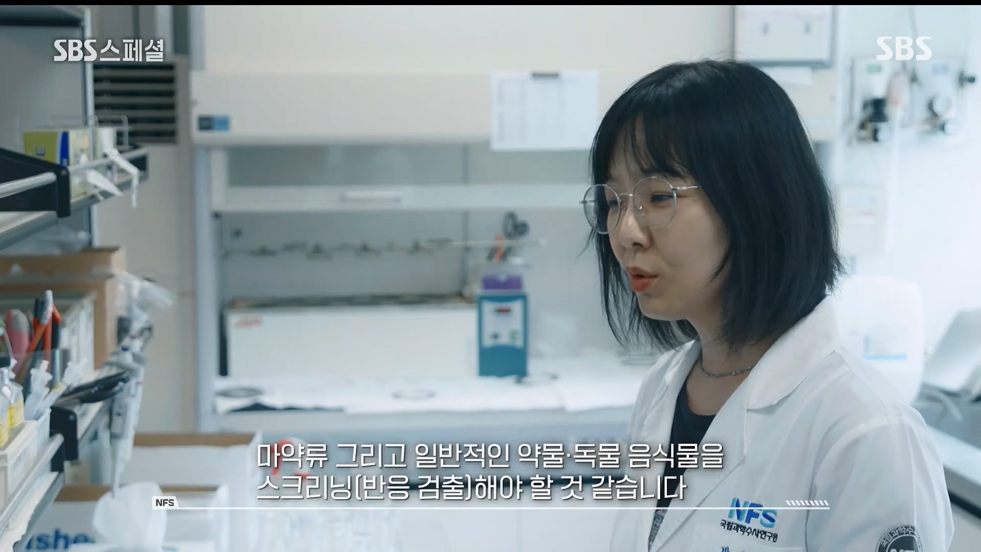 SBS 스페셜.E652.230910p.H264-F1RST.mp4_20230916_155209.955.jpg