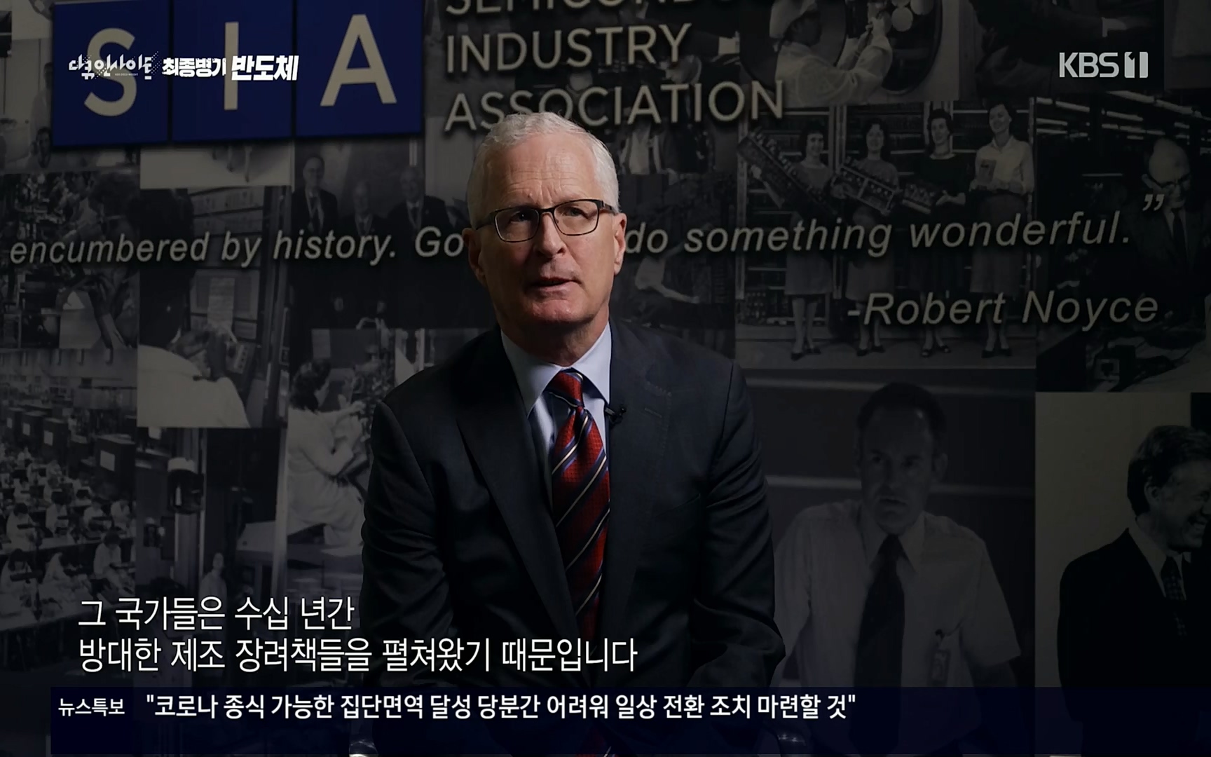 다큐 인사이트.E111.220414p.H264-F1RST.mp4_20220517_182717.619.jpg