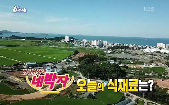 220815_발길따라 고향 기행.ts_20220823_181458.769.jpg