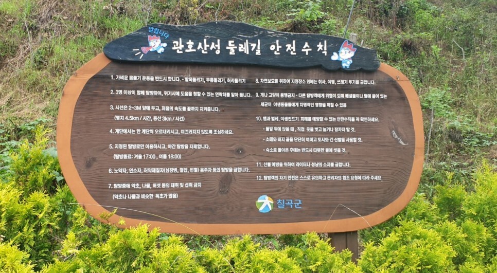 관호 이미지