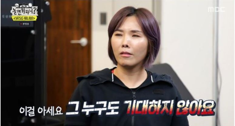  놀면 뭐하니 김혜수 누구? 신봉선 오디션 참가?
