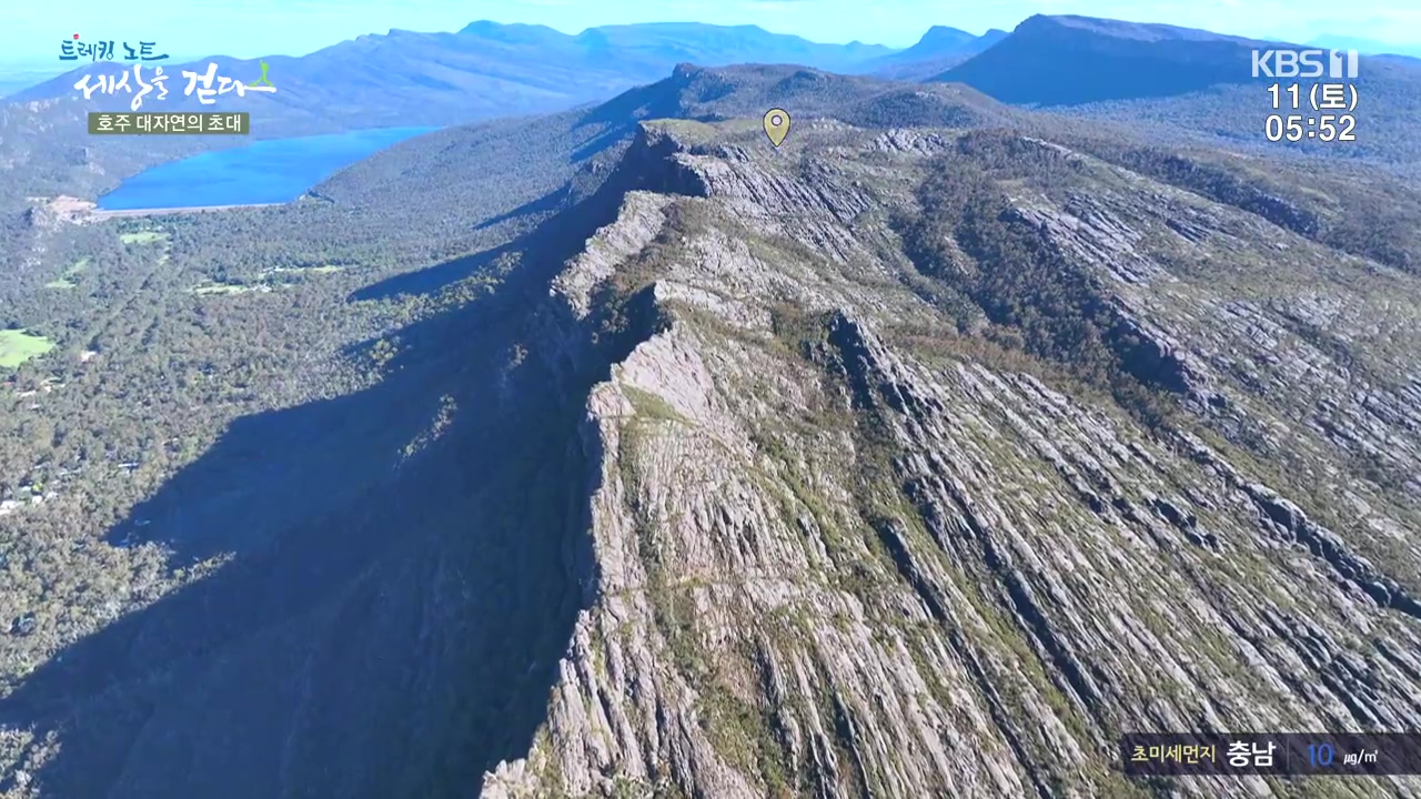 트레킹노트 세상을 걷다.E296.231112p-NEXT.mp4_20231111_181847.961.jpg