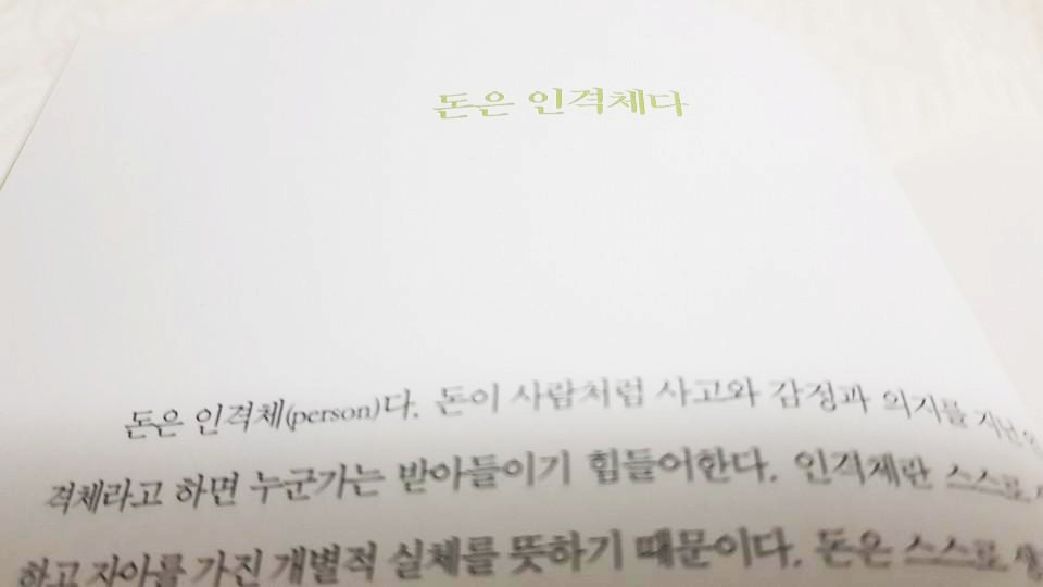 책 내용 일부 책 내용 일부