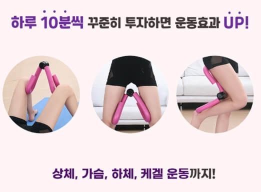 케겔운동 방법