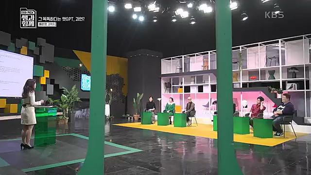 [123회] 이슈 픽 쌤과 함께 챗 GPT가 불러온 초거대 AI 열풍 - 배순민 박사.ts_20230311_181411.743.jpg