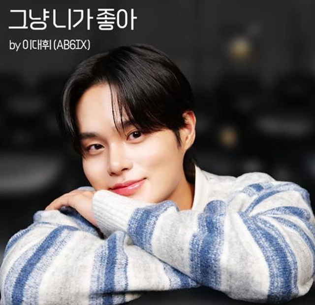 드래곤 길들이기 실사 영화 쿠키영상 개봉일 더빙