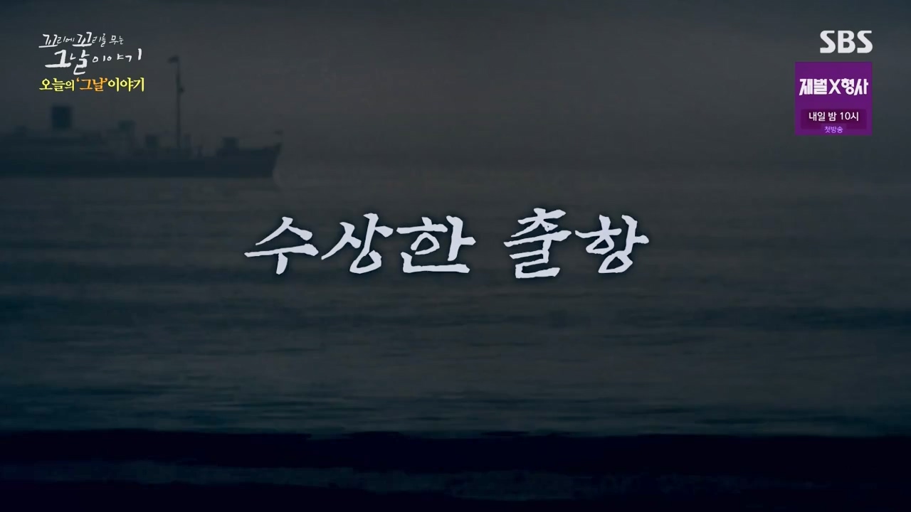꼬리에 꼬리를 무는 그날 이야기.E112.240126p-NEXT.mp4_20240127_140343.085.jpg