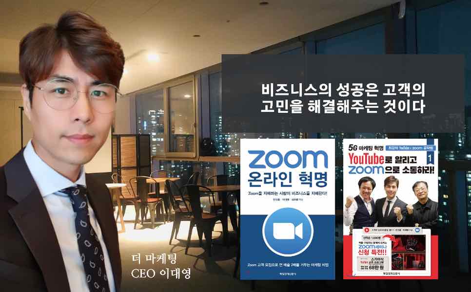 코리아 온라인 마케팅 이미지