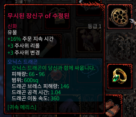 etc-image-6