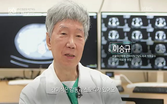 [806회] 생로병사의 비밀 - KBS806회] 생로병사의 비밀.ts_20220815_181044.789.jpg