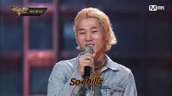 chill 뜻 차갑다 칠 가이 칠 사용법_12