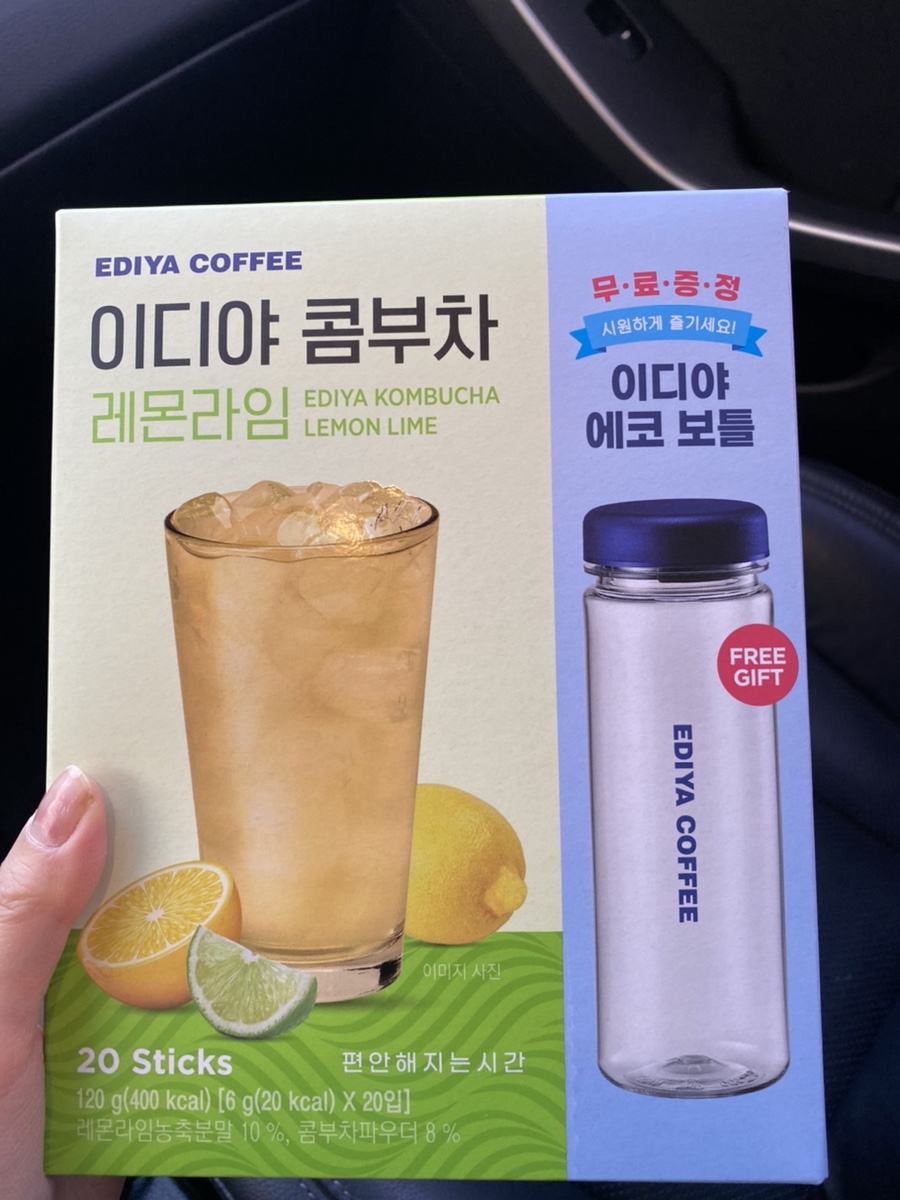 [다이어트티] 이디야 콤부차 효능 및 부작용 구매 후기 :: 레몬라임 애플베리 비교 14