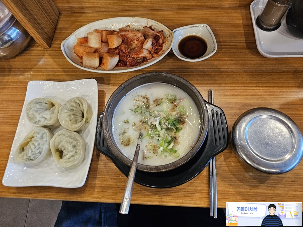 안양 맛집 장수옥 - 설렁탕과 만두