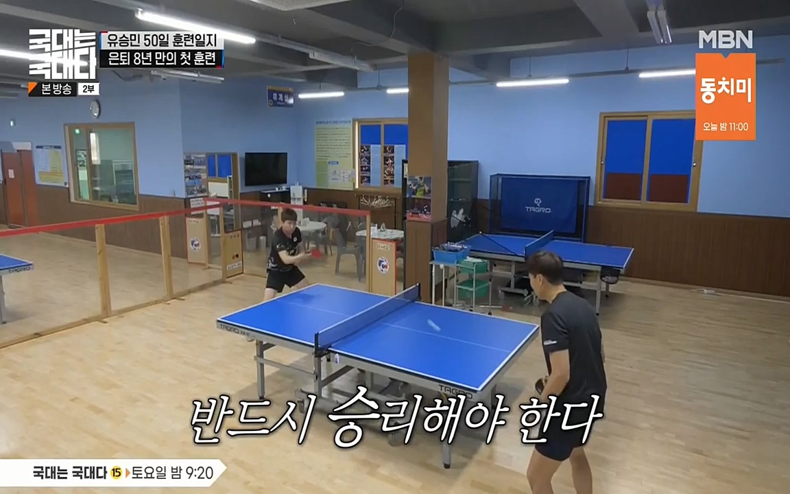 국대는 국대다.E17.220703p-NEXT.mp4_20220704_203337.636.jpg