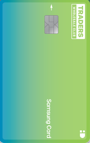 트레이더스 삼성카드