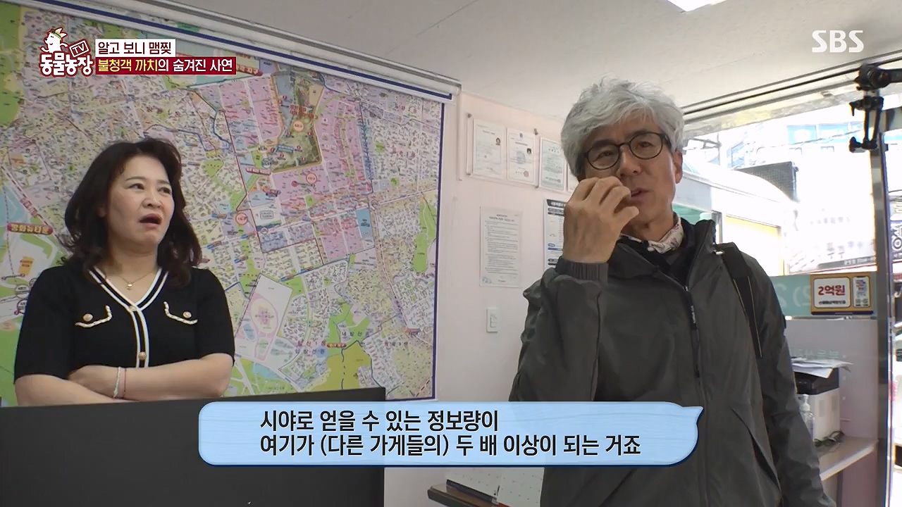 TV 동물농장.E1177.240624p-NEXT.mp4_20240623_163750.529.jpg