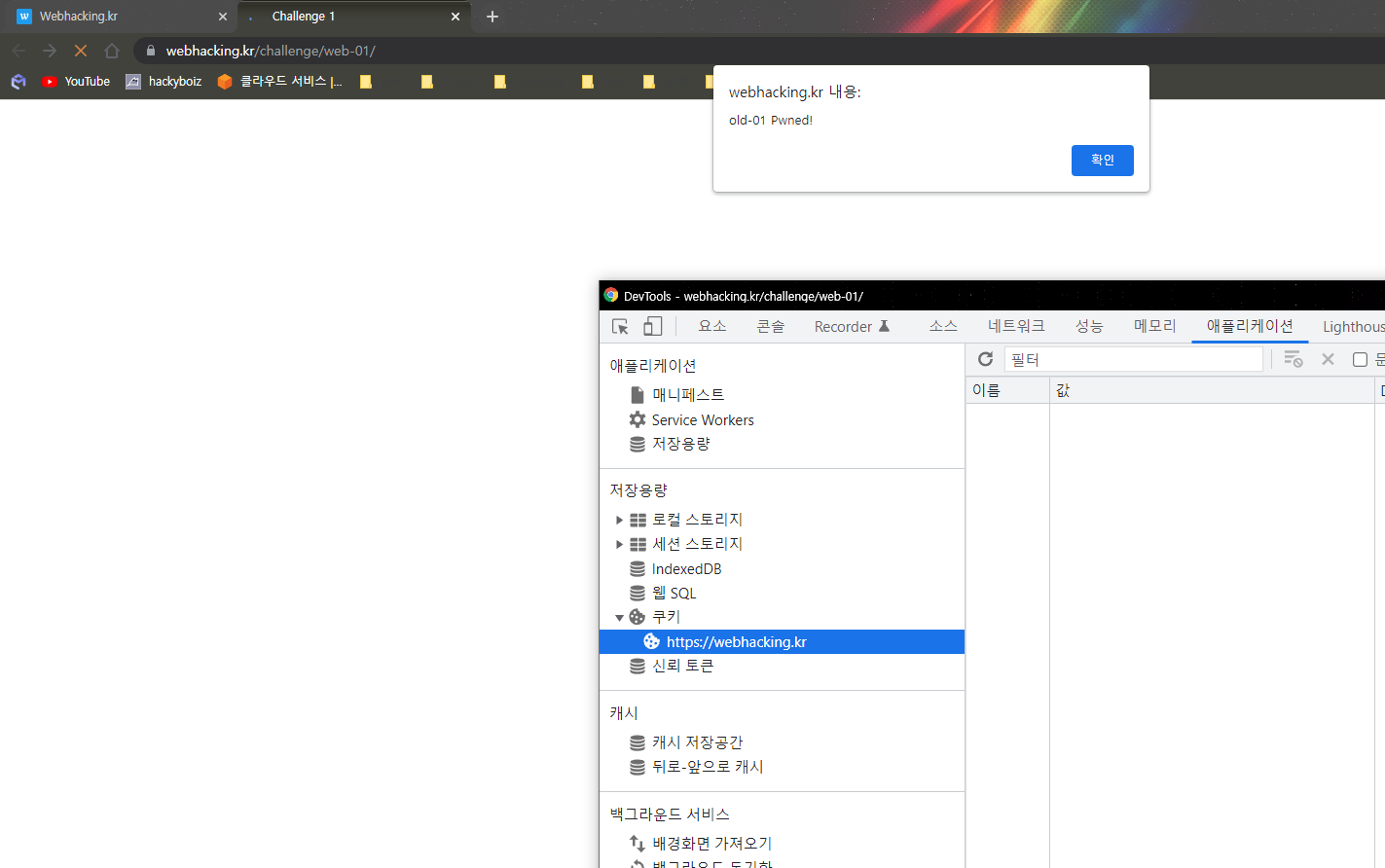 포스팅 썸네일 이미지