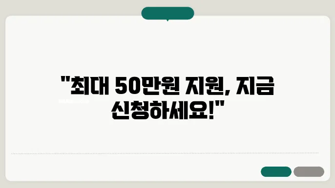KT 번호이동 혜택! 전환지원금 최대 50만원 신청 방법