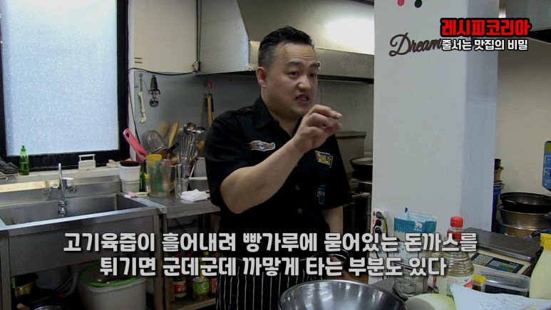 빵가루 반죽 & 입히기 50