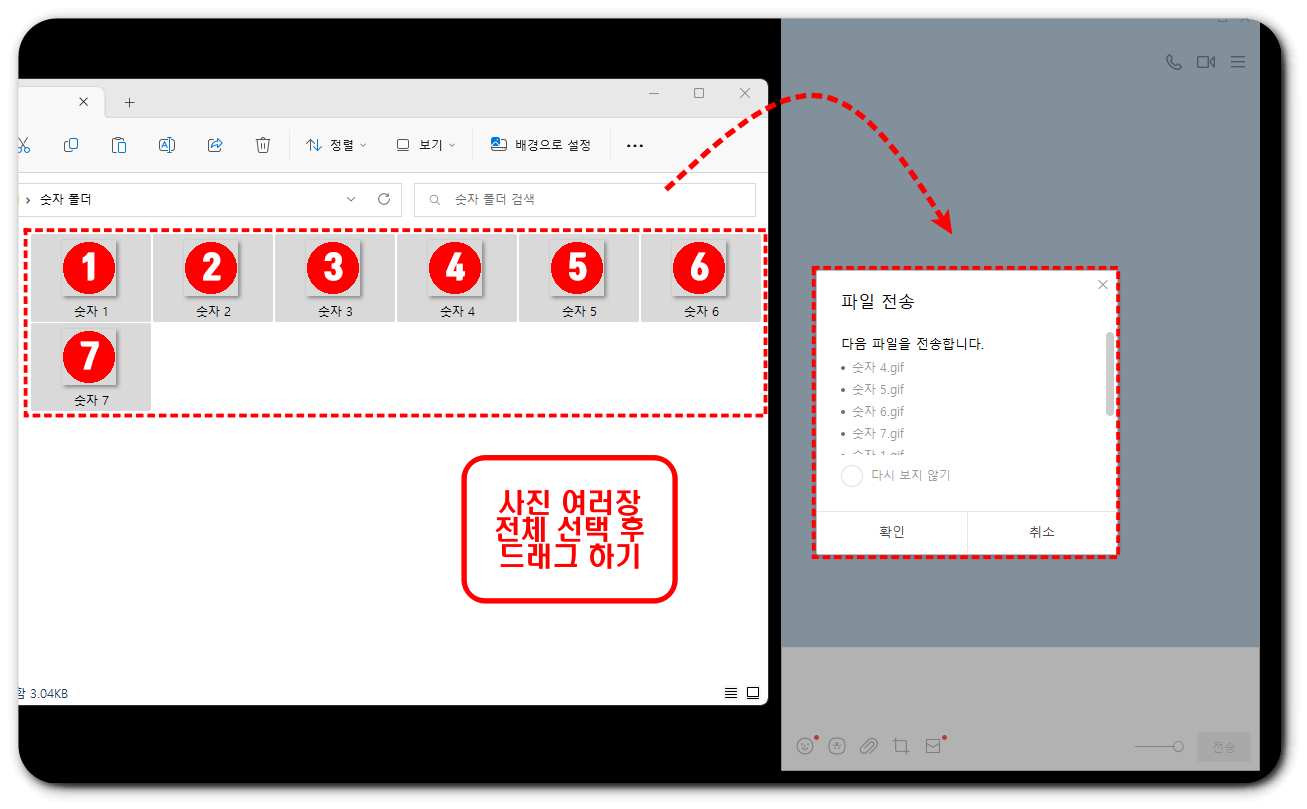 이미지-드래그