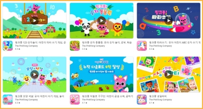 핑크퐁 숫자놀이