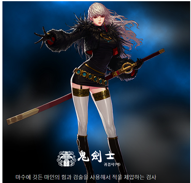 던전앤 파이터