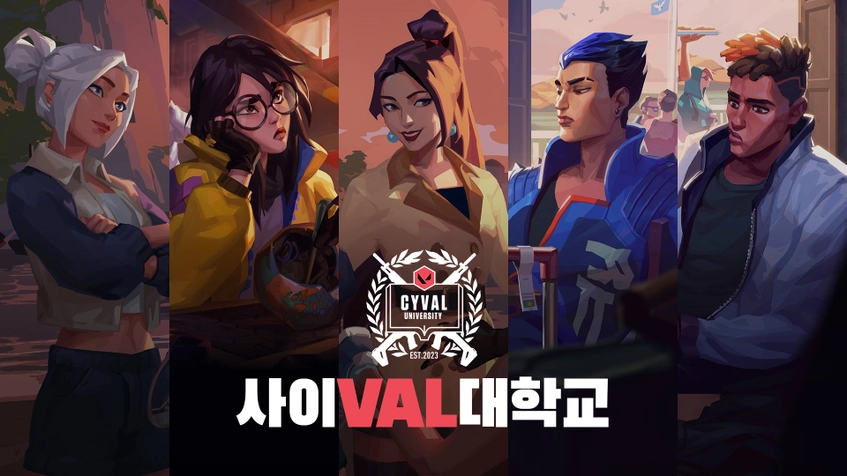  발로란트 '사이VAL대학교' 이벤트 안내, 역대급 보상을 받아보자!!