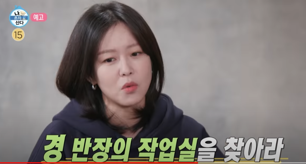 나 혼자 산다 441회 다시보기 재방송 mbc 금요일 예능