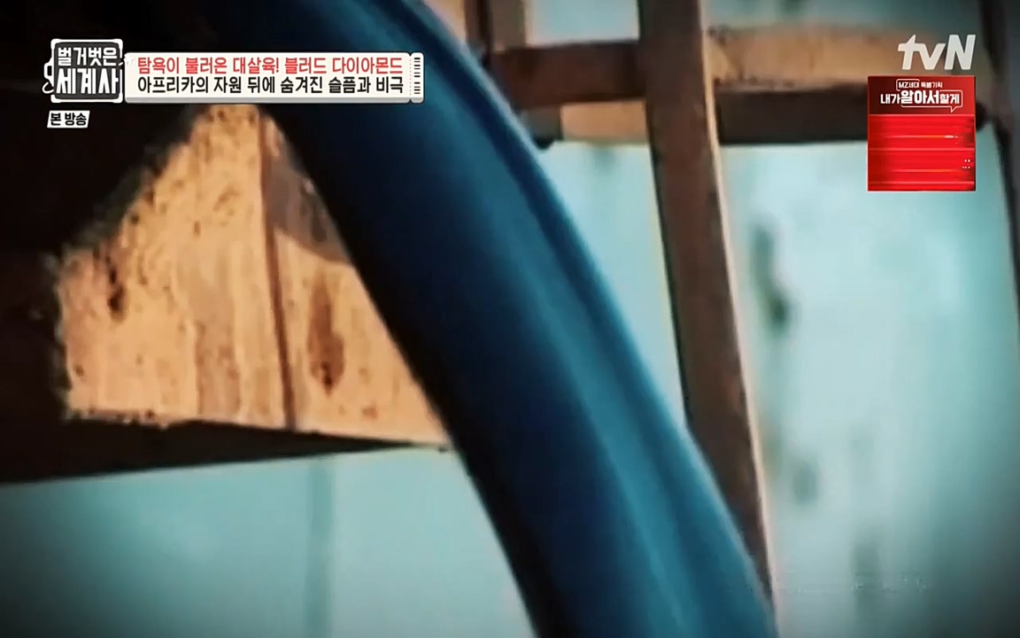 벌거벗은 세계사.E62.220831p-NEXT.mp4_20220905_195246.375.jpg