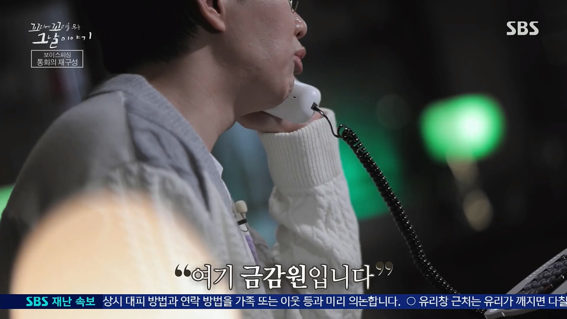 꼬리에꼬리를무는그날이야기.E58.221222p.H264-F1RST.mp4_20230101_152754.945.jpg