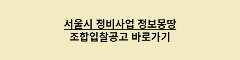 클린업 링크