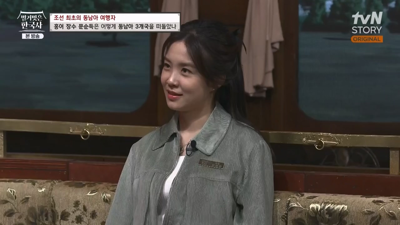벌거벗은 한국사.E77.231012p-NEXT.mp4_20240515_172059.152.jpg