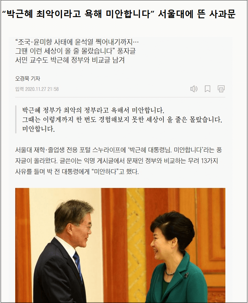  "최악은 따로 있었다"