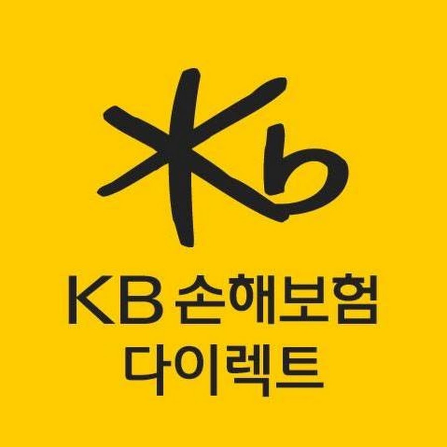 kb손해보험 긴급출동