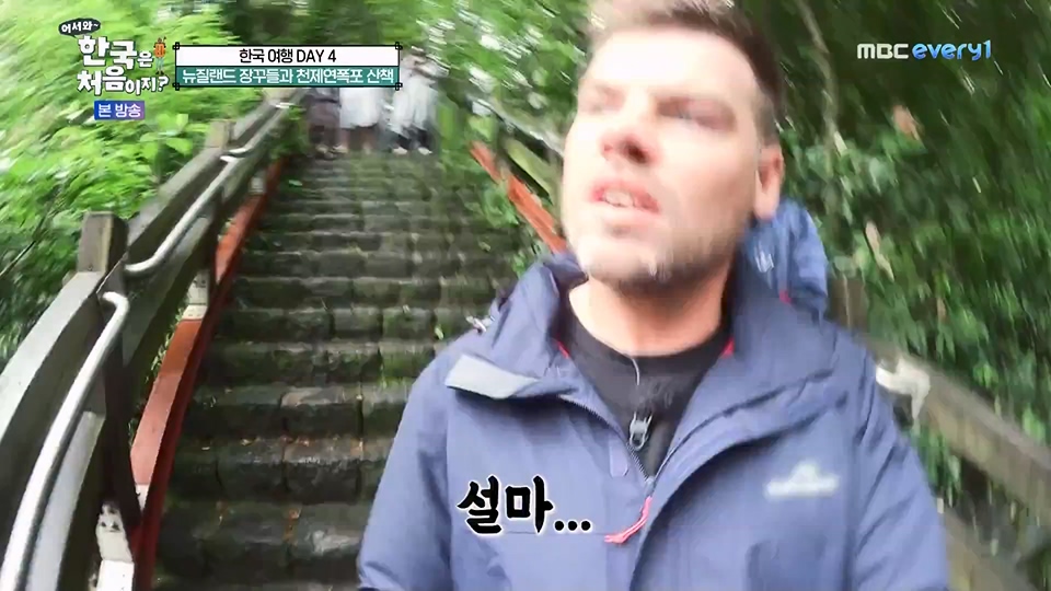 어서와 한국은 처음이지.E271.230713p.WANNA.mp4_20230714_212538.157.jpg